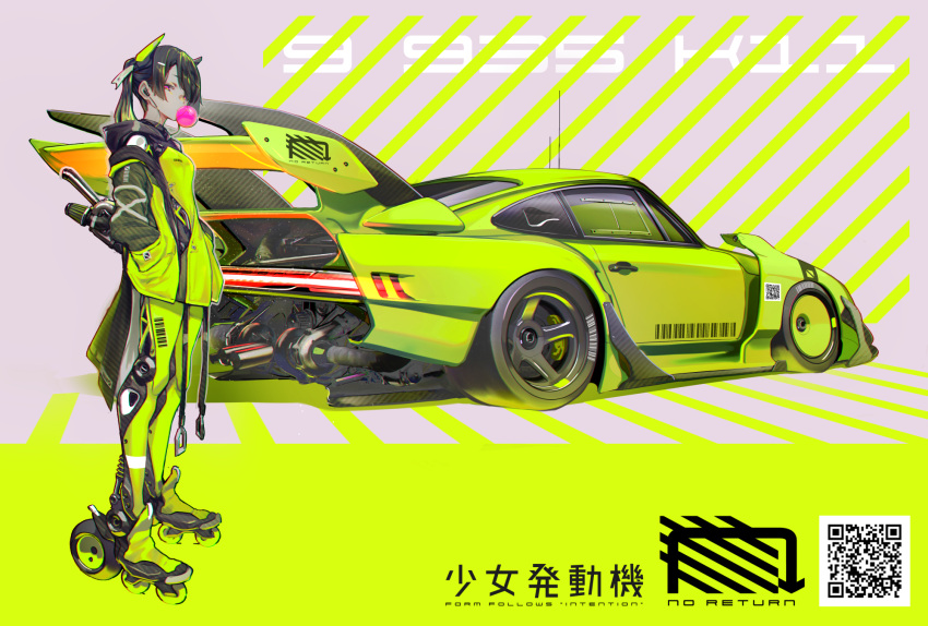 1girl afukuro background_text bangs black_hair bodysuit breasts car carbon_fiber chewing_gum commentary_request earphones earphones engine grey_background ground_vehicle hands_in_pockets headgear highres hood hooded_jacket jacket long_hair looking_at_viewer motor_vehicle multicolored multicolored_background original pants ponytail qr_code racecar roller_skates skates solo spoiler_(automobile) tagme violet_eyes wheel yellow_background yellow_footwear yellow_jacket yellow_pants
