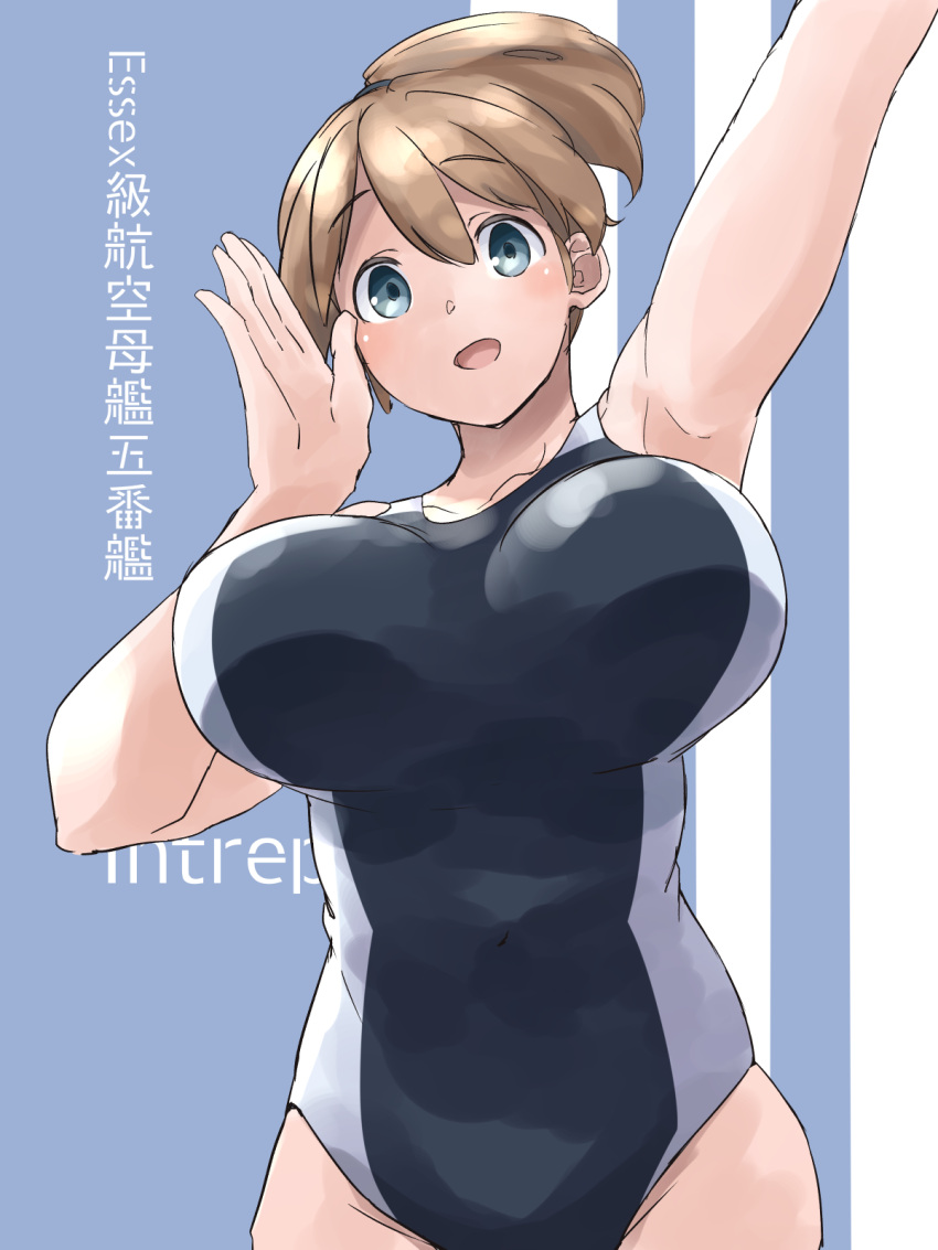 :d ailiner7060 armpits blue_eyes blue_swimsuit breasts brown_hair character_name eyebrows_visible_through_hair highres intrepid_(kantai_collection) kantai_collection large_breasts looking_at_viewer one-piece_swimsuit open_mouth ponytail short_hair smile swimsuit