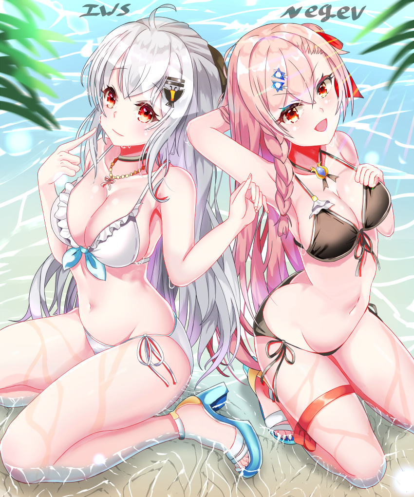 2girls absurdres armpits ass beach bikini black_bikini breasts choker closed_mouth frilled_bikini frills from_above girls_frontline hair_ornament hair_ribbon hairclip hands_up highres iws-2000_(girls_frontline) jewelry kneeling large_breasts leaf multiple_girls necklace negev_(girls_frontline) open_mouth pink_hair red_eyes ribbon seiza shoes silver_hair sitting star star_hair_ornament sunlight swimsuit tia_(4017342) water wet white_bikini