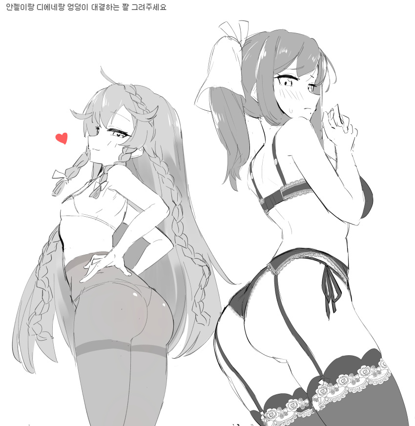 2girls absurdres angelica_(epic7) ass blush braid breasts cowboy_shot crown_braid epic7 flat_chest from_side garter_belt greyscale hands_on_hips heart heart-shaped_pupils highres korean_text large_breasts long_hair mole mole_under_mouth monochrome multiple_girls nemomo panties panties_under_pantyhose pantyhose ponytail side-tie_panties sidelocks sketch symbol-shaped_pupils thigh-highs thighband_pantyhose twin_braids underwear underwear_only very_long_hair