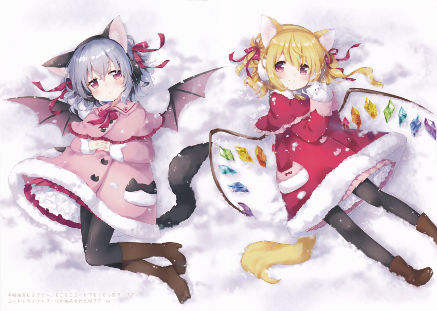 2girls absurdres adapted_costume animal_ear_fluff animal_ears bangs bat_wings black_legwear blonde_hair blue_hair blush boots bow bowtie brown_footwear capelet cat_ears cat_tail coat coat_dress dress earmuffs eyebrows_visible_through_hair fake_animal_ears flandre_scarlet frilled_capelet frills full_body hair_between_eyes hair_ribbon head_tilt high_heel_boots high_heels highres holding huge_filesize looking_at_viewer lying mimi_(mimi_puru) mittens multiple_girls neck_ribbon no_hat no_headwear on_back own_hands_together pantyhose paw_print petticoat pink_capelet pink_coat pink_dress pink_skirt pleated_skirt red_bow red_capelet red_coat red_dress red_eyes red_neckwear red_ribbon red_skirt remilia_scarlet ribbon scan short_hair siblings side_ponytail sisters skirt smile snow snowing tail touhou translated wings yellow_neckwear yellow_ribbon