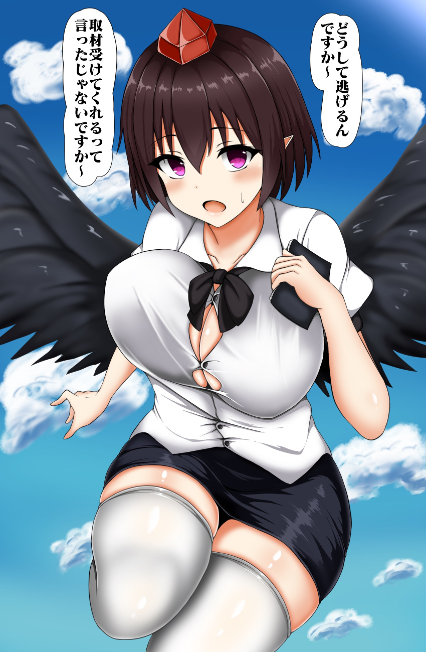 1girl absurdres alternate_eye_color bangs black_hair black_neckwear black_skirt black_wings blue_sky breasts bursting_breasts clouds cloudy_sky collared_shirt commentary_request day hat highres holding isshin_(sasayamakids) light_blush looking_at_viewer open_mouth outdoors pencil_skirt pointy_ears shameimaru_aya shirt short_hair short_sleeves skirt sky solo sweatdrop taut_clothes taut_shirt thigh-highs tokin_hat touhou translated unaligned_breasts violet_eyes white_legwear white_shirt wings