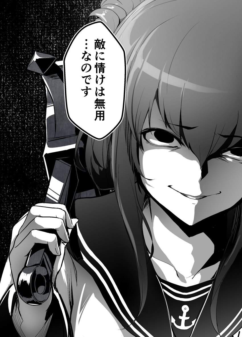 1girl absurdres anchor anchor_symbol bangs ebiblue eyebrows_visible_through_hair folded_ponytail gesugao greyscale grin hair_between_eyes highres holding holding_anchor holding_weapon inazuma_(kantai_collection) kantai_collection long_hair looking_at_viewer monochrome open_mouth out_of_character parted_lips plasma-chan_(kantai_collection) portrait red_eyes sailor_collar school_uniform serafuku shaded_face sidelocks smile solo translation_request twitter_username weapon