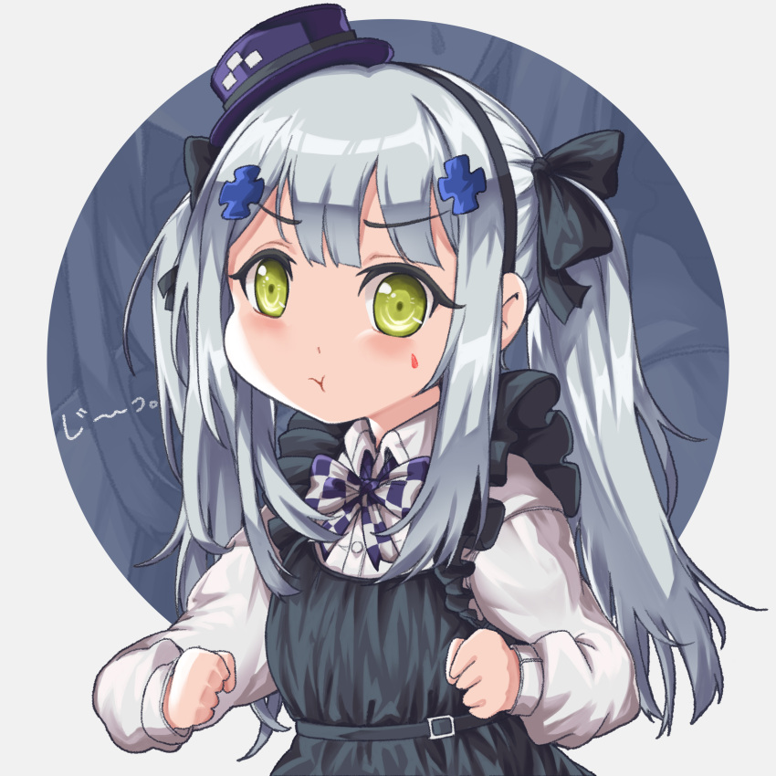 1girl :t absurdres apron bangs black_apron blue_background bow clenched_hands eyebrows_visible_through_hair facial_mark frills girls_frontline green_eyes hair_bow hair_ornament hat highres hk416_(girls_frontline) long_sleeves looking_at_viewer mini_hat persocon93 pout shirt sidelocks silver_hair solo twintails v-shaped_eyebrows white_background white_shirt younger