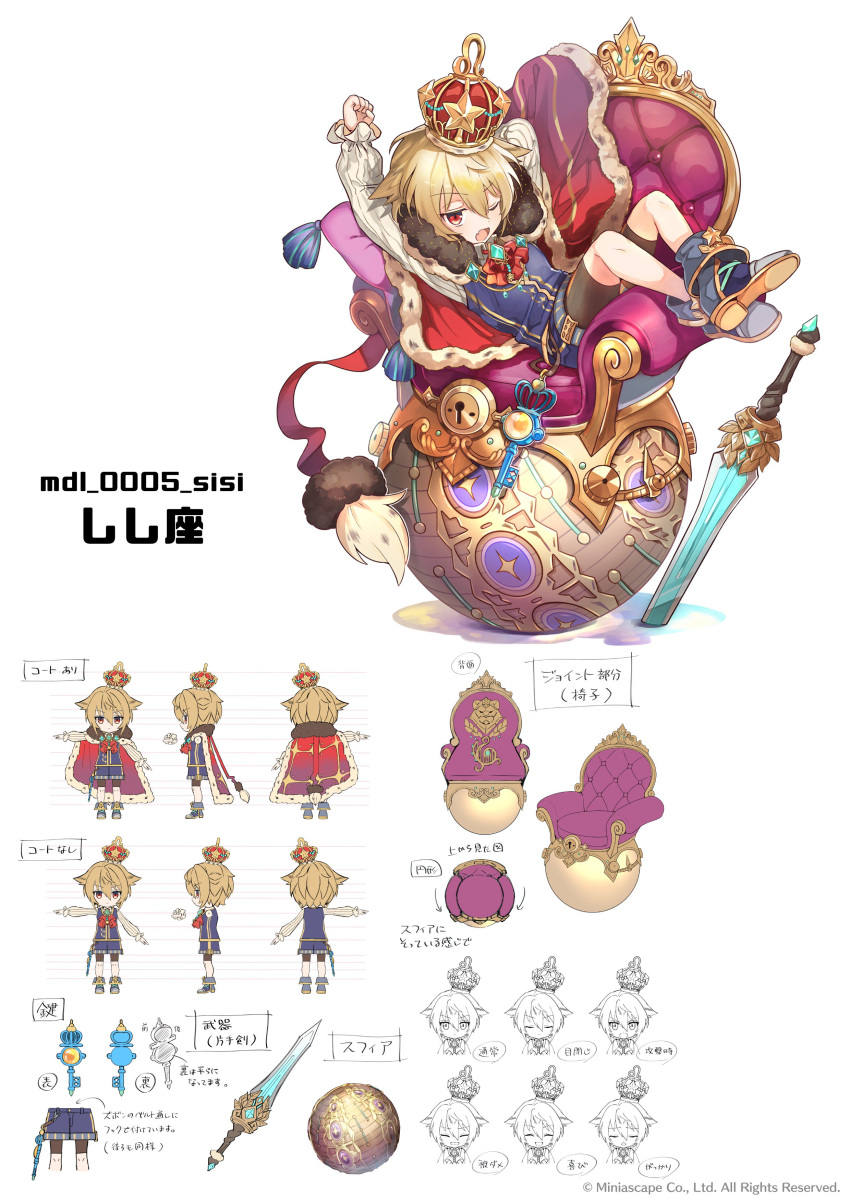 1boy absurdres blonde_hair cape character_sheet concept_art copyright crown expressions fang hair_between_eyes highres lionboy male_focus official_art one_eye_closed prince red_eyes rolling_sphere simple_background solo sword throne watermark weapon white_background