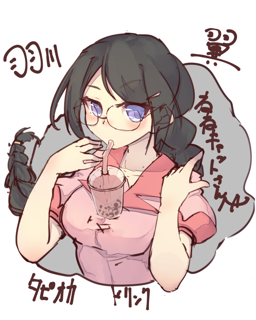 1girl bakemonogatari black_hair braid breasts bubble_tea bubble_tea_challenge drink drinking drinking_straw glasses hair_ornament hairclip hanekawa_tsubasa highres large_breasts long_hair monogatari_(series) object_on_breast school_uniform sketch solo thomas_(aoakumasan) violet_eyes