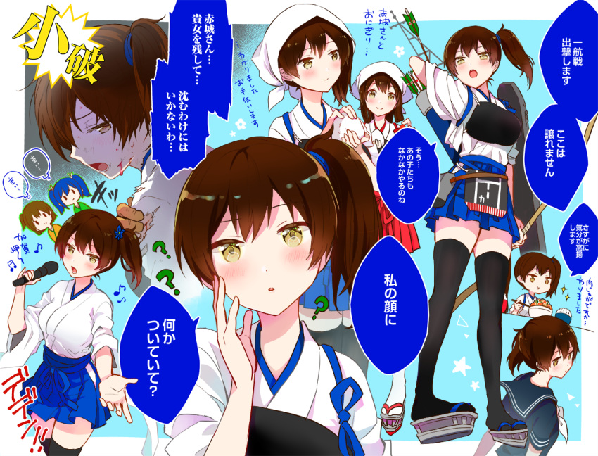 4girls ? akagi_(kantai_collection) anbutter_siruko apron arrow black_legwear blue_hair blue_hakama blue_shirt bow_(weapon) brown_eyes brown_hair commentary_request flight_deck food geta hair_ribbon hakama hakama_skirt hip_vent hiryuu_(kantai_collection) holding holding_bow_(weapon) holding_food holding_microphone holding_weapon japanese_clothes kaga_(kantai_collection) kantai_collection long_hair microphone multiple_girls muneate music musical_note neckerchief one_side_up onigiri quiver red_hakama ribbon school_uniform serafuku shirt short_hair short_sleeves side_ponytail singing souryuu_(kantai_collection) speech_bubble straight_hair tasuki thigh-highs translation_request twintails weapon white_neckwear white_ribbon