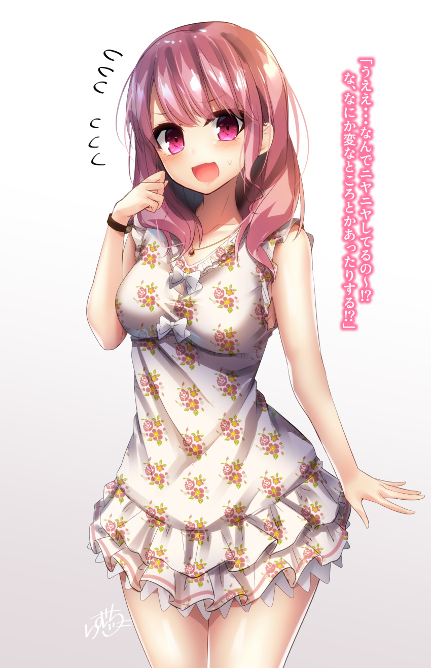 1girl bang_dream! bangs bare_arms bare_shoulders blush bow breasts commentary_request dress eyebrows_visible_through_hair floral_print hair_between_eyes highres jewelry large_breasts long_hair looking_at_viewer maruyama_aya necklace open_mouth pink_eyes pink_hair ramchi smile solo thighs translation_request white_bow