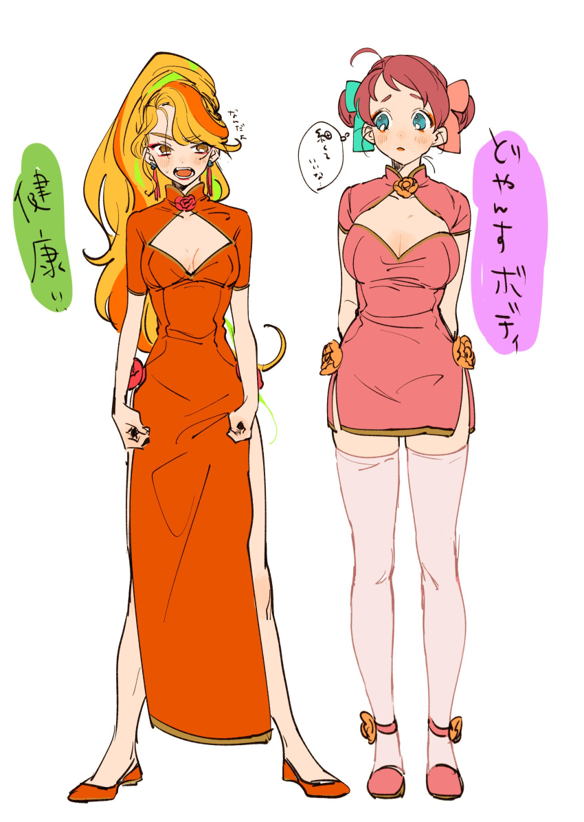 2girls absurdres alternate_costume alternate_hairstyle arms_behind_back blonde_hair blue_eyes bow breasts brown_eyes china_dress chinese_clothes cleavage_cutout commentary_request double_bun dress ebichiri_man full_body green_hair hair_bow highres large_breasts long_hair minamoto_sakura multicolored_hair multiple_girls nikaidou_saki open_mouth orange_dress orange_hair pink_dress pink_hair polka_dot polka_dot_bow simple_background small_breasts standing streaked_hair teeth thigh-highs translation_request white_background white_legwear zombie_land_saga