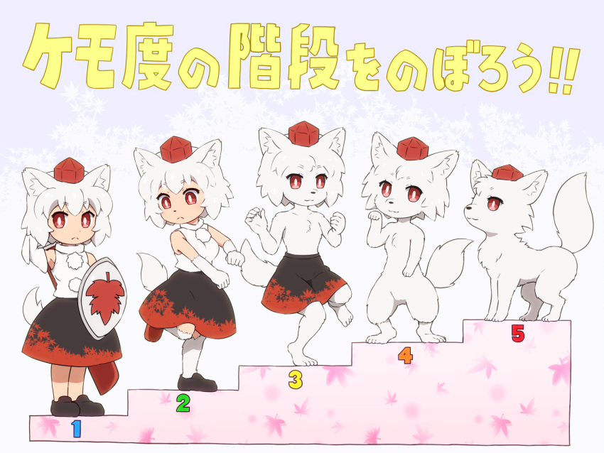 1girl :&lt; :3 animal_ear_fluff animal_ears animalization arm_up armpits bare_shoulders black_footwear black_skirt blue_background commentary_request detached_sleeves full_body furry hand_up hands_up hat holding_shield inubashiri_momiji leaf_print long_sleeves looking_at_viewer multiple_views pom_pom_(clothes) red_eyes red_headwear shield shirosato shirt shoes short_hair silver_hair skirt standing standing_on_one_leg tokin_hat topless touhou translation_request white_shirt wolf wolf_ears