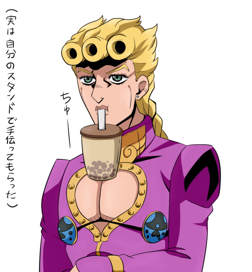 1boy blonde_hair bubble_tea bubble_tea_challenge bug drinking giorno_giovanna heart_cutout highres insect jiyuupants ladybug male_focus pectorals simple_background solo translated white_background