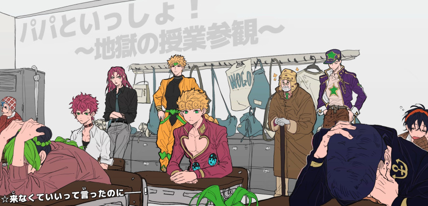 black_hair blonde_hair blue_hair cane collared_shirt contemporary diamond_wa_kudakenai diavolo dio_brando father_and_daughter father_and_son giorno_giovanna green_skirt guido_mista higashikata_jousuke highres j_star_san jojo_no_kimyou_na_bouken joseph_joestar kuujou_jolyne kuujou_joutarou multicolored_hair narancia_ghirga necktie pectorals pink_hair school shirt skirt stone_ocean time_paradox translation_request trish_una vento_aureo white_shirt