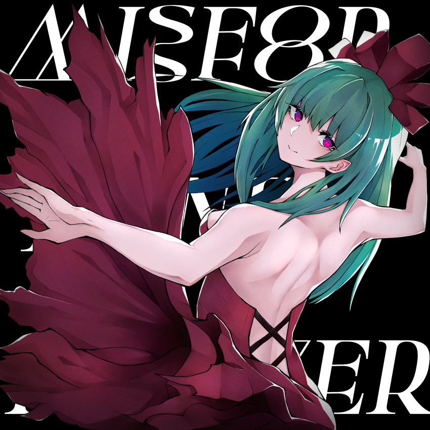 1girl absurdres back backless_dress backless_outfit black_background commentary_request dress green_hair hair_ribbon highres kagiyama_hina light_smile long_hair looking_at_viewer looking_back migata outstretched_arms pink_eyes red_dress ribbon solo touhou