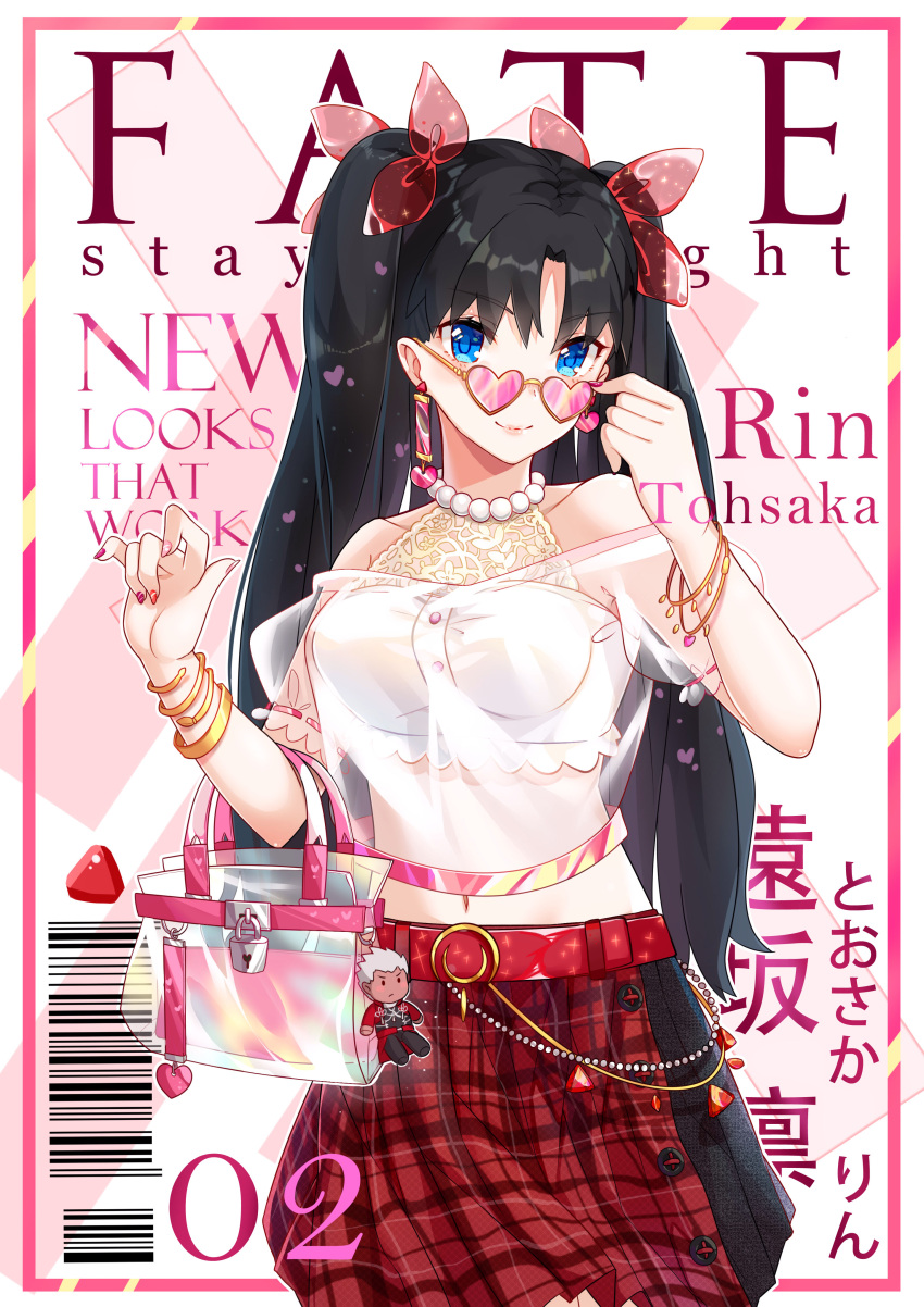 1girl 2 absurdres alternate_costume archer bag barcode belt black_hair blue_eyes bow bracelet character_doll character_name closed_mouth collar collarbone copyright_name cover eyebrows_visible_through_hair fake_magazine_cover fate/stay_night fate_(series) hair_bow heart heart-shaped_eyewear highres holding holding_bag jewelry kotatsu_kaya long_hair looking_at_viewer looking_over_eyewear magazine midriff miniskirt nail_polish navel necklace pink-tinted_eyewear pink_bag plaid plaid_skirt pleated_skirt red_belt red_bow red_nails red_skirt ribbon-trimmed_sleeves ribbon_trim see-through shiny shiny_hair short_sleeves skirt smile solo stomach sunglasses tohsaka_rin toosaka_rin twintails type-moon ufotable very_long_hair white_crop_top