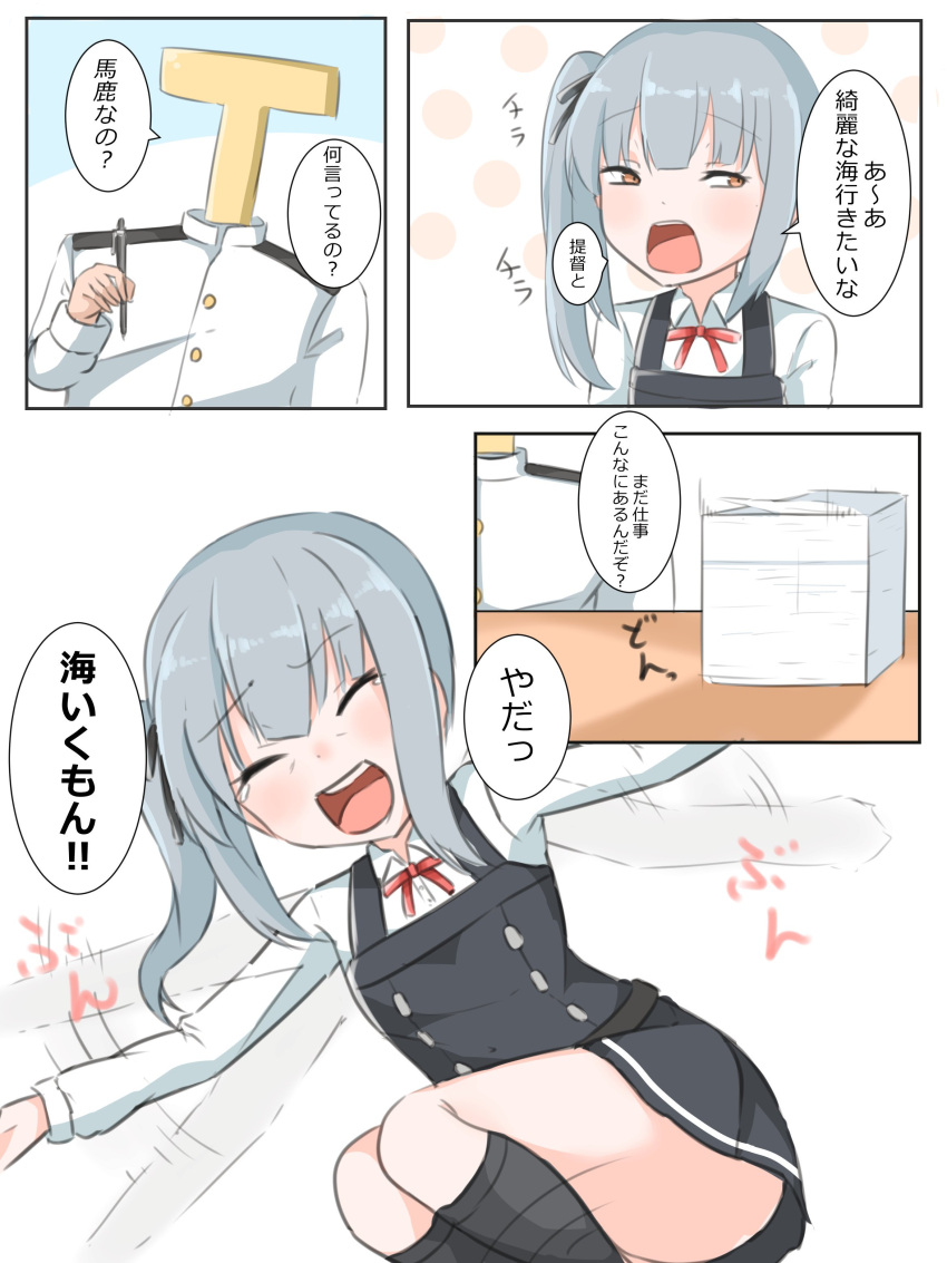 1boy 1girl absurdres black_legwear black_ribbon brown_eyes commentary_request dress feet_out_of_frame grey_hair highres kantai_collection kasumi_(kantai_collection) kneehighs laughing leaning_to_the_side long_hair long_sleeves military military_uniform naval_uniform open_mouth paper paper_stack pinafore_dress red_ribbon remodel_(kantai_collection) ribbon round_teeth shirt side_ponytail sitting sleeveless sleeveless_dress smileagain40 t-head_admiral teeth translation_request uniform upper_teeth white_shirt