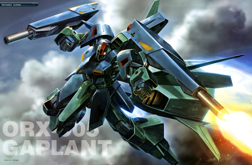 absurdres character_name clouds cloudy_sky energy_gun firing flying gaplant glowing glowing_eye gun gundam highres mecha no_humans official_art pink_eyes sky solo text_focus weapon zeta_gundam