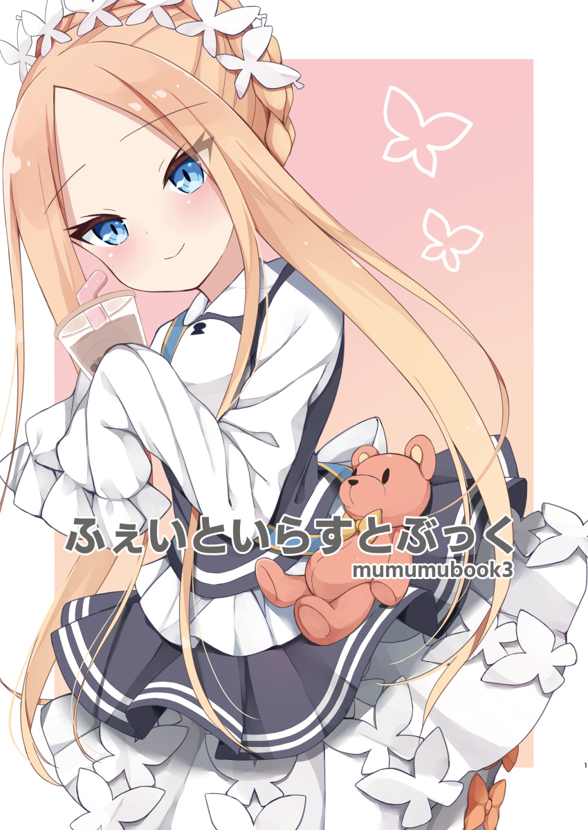 1girl abigail_williams_(fate/grand_order) absurdres apron bangs black_skirt blonde_hair blue_eyes blush border braid bubble_tea butterfly_hair_ornament closed_mouth commentary cup dress drinking_straw fate/grand_order fate_(series) french_braid gradient gradient_background hair_ornament heroic_spirit_chaldea_park_outfit highres holding holding_cup kamu_(geeenius) long_hair long_sleeves looking_at_viewer maid maid_apron maid_headdress parted_bangs pink_background sash skirt sleeves_past_fingers sleeves_past_wrists smile solo stuffed_animal stuffed_toy teddy_bear tied_hair white_border white_dress