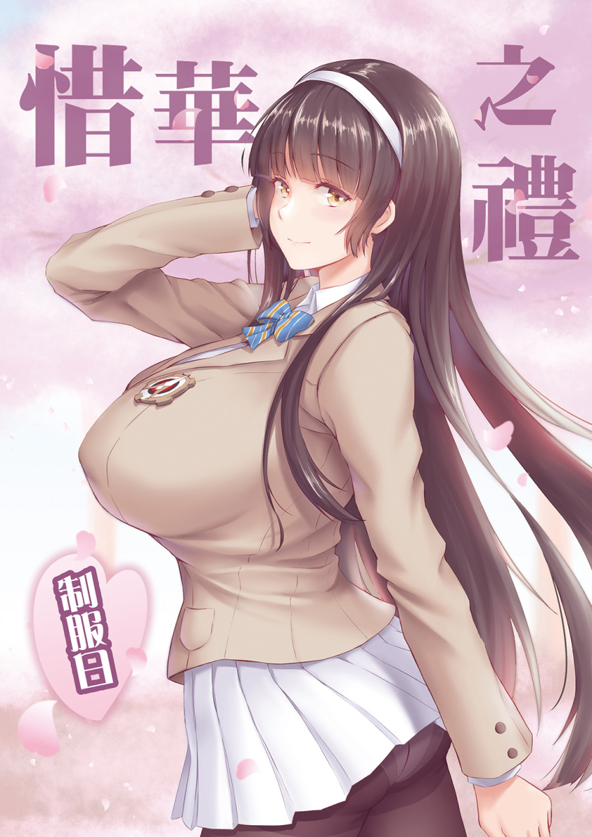 1girl adjusting_hair alternate_costume bangs beige_blazer black_hair blunt_bangs breasts brown_legwear cherry_blossoms closed_mouth collared_shirt commentary_request eyebrows_visible_through_hair falling_petals from_side girls_frontline hair_ornament hairband hand_up highres large_breasts long_hair looking_at_viewer mingke pantyhose pink_background pleated_skirt qbz-95_(girls_frontline) school_uniform shirt skirt smile striped striped_neckwear very_long_hair white_background white_hairband white_shirt white_skirt yellow_eyes