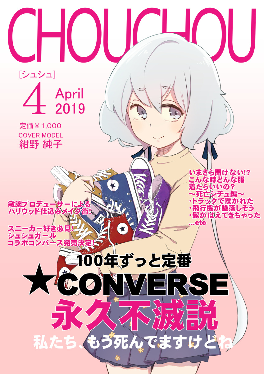 1girl absurdres blue_footwear carrion1129 converse cover cross-laced_footwear dated dot_nose english_text eyebrows_visible_through_hair eyeliner grey_eyes hair_between_eyes high_tops highres holding holding_shoes konno_junko long_sleeves looking_at_viewer magazine magazine_cover makeup miniskirt pink_background product_placement purple_footwear purple_skirt red_footwear shirt shoes skirt smile sneakers translation_request white_hair yellow_footwear yellow_shirt zombie_land_saga