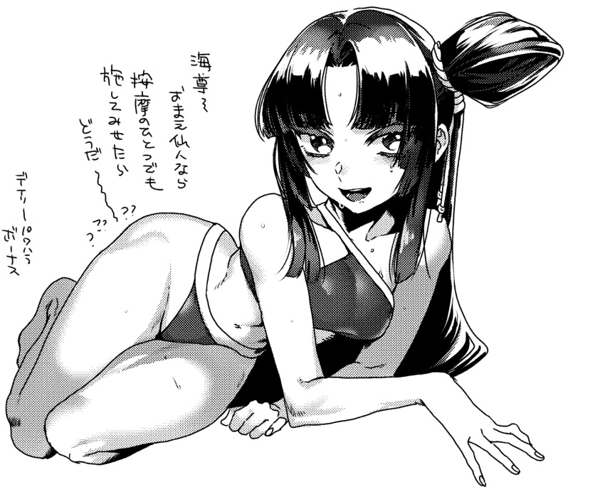 1girl barefoot blush fate/grand_order fate_(series) forehead full_body greyscale hair_bun highres legs_together long_hair looking_at_viewer lying monochrome navel on_side one_side_up ponytail rokkotsu screentones solo sweat swimsuit tankini thighs translation_request ushiwakamaru_(fate/grand_order) ushiwakamaru_(swimsuit_assassin)_(fate)