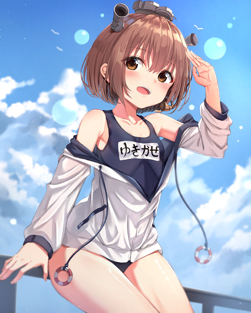 1girl absurdres arm_up blue_sky blue_swimsuit breasts brown_eyes brown_hair clouds cloudy_sky collarbone day eyebrows_visible_through_hair hair_between_eyes hair_ornament headgear headset highres hood hooded_jacket jacket kantai_collection lifebuoy long_sleeves looking_at_viewer name_tag off_shoulder old_school_swimsuit one-piece_swimsuit open_mouth outdoors school_swimsuit short_hair sitting sky small_breasts smile solo speaking_tube_headset swimsuit swimsuit_under_clothes white_jacket xue_lu yukikaze_(kantai_collection)