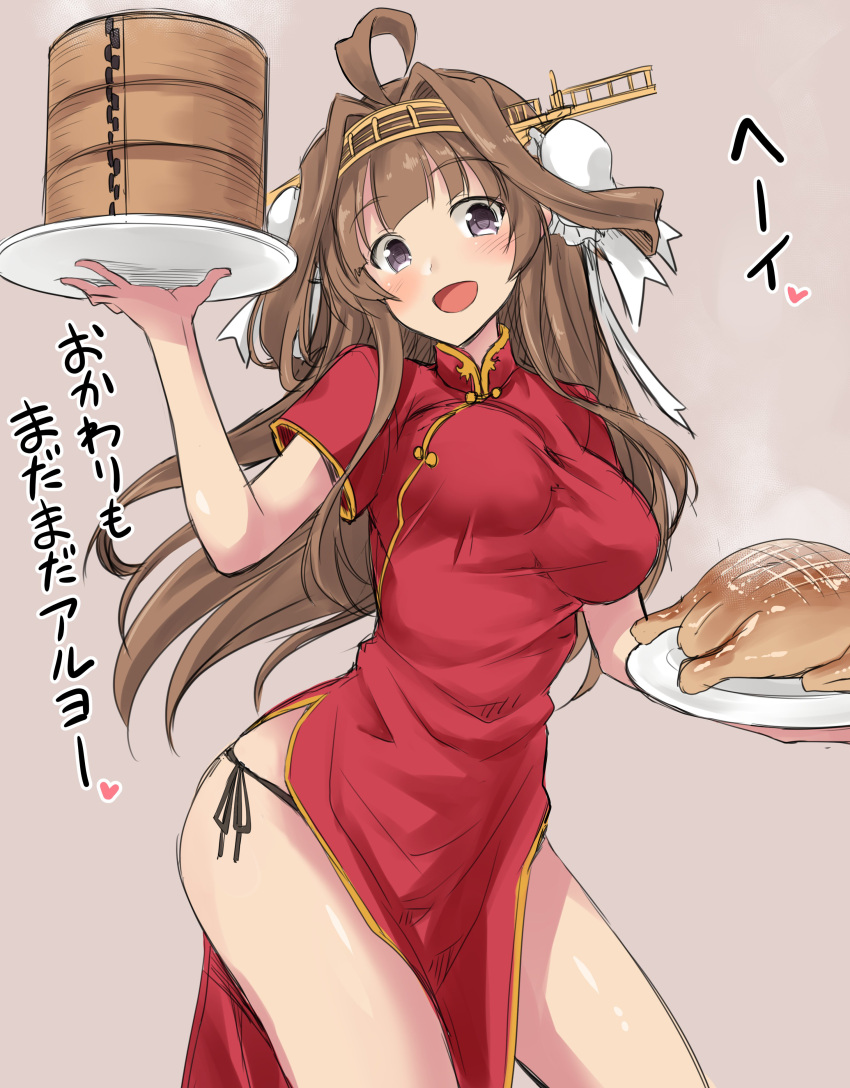 1girl absurdres ahoge alternate_costume ass blush bouncing_breasts breasts brown_eyes brown_hair chicken_(food) china_dress chinese_clothes double_bun dress eyebrows_visible_through_hair food grey_background hair_ornament head_tilt highres holding holding_plate kantai_collection kokutou_nikke kongou_(kantai_collection) long_hair looking_at_viewer open_mouth plate simple_background translated very_long_hair