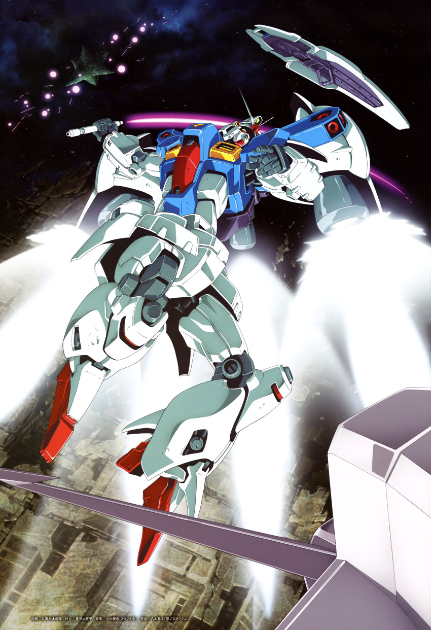 absurdres asteroid beam_saber energy_sword green_eyes gundam gundam_0083 gundam_gp-01_full_vernian_zephyranthes highres mecha no_humans official_art shield space star_(sky) sword thrusters weapon