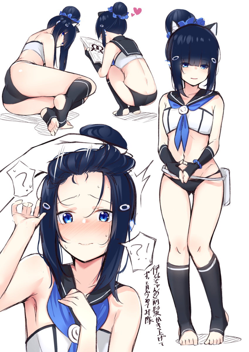 !? 1girl ? animal_ears arm_up armpits ass azur_lane bag bandeau bangs bare_arms bare_shoulders black_gloves black_hair black_legwear black_panties black_sailor_collar blue_eyes blue_neckwear blue_scrunchie blush book borushichi breasts cat_ears collarbone commentary_request eyebrows_visible_through_hair fingerless_gloves full_body gloves groin hair_bun hair_ornament hair_scrunchie heart highres holding holding_book i-56_(azur_lane) kneehighs looking_at_viewer midriff multiple_views navel neckerchief no_shoes nose_blush own_hands_together panties parted_lips sailor_collar scrunchie short_hair sidelocks small_breasts squatting standing stomach thighs tiptoes toeless_legwear translation_request underwear upper_body venus_symbol wrist_scrunchie