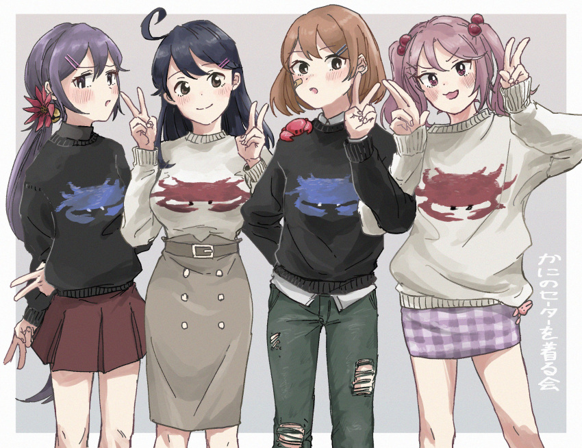 4girls :3 ahoge akebono_(kantai_collection) alternate_costume bandaid bandaid_on_face bangs belt blue_hair blush breasts brown_hair closed_mouth crab crab_on_shoulder eyebrows_visible_through_hair flower hair_bobbles hair_flower hair_ornament hairclip highres kantai_collection long_hair long_sleeves multiple_girls oboro_(kantai_collection) open_mouth pants pink_hair purple_hair sazanami_(kantai_collection) short_hair simple_background skirt smile sweater torn_clothes torn_pants translated turtleneck turtleneck_sweater twintails ushio_(kantai_collection) v zippo_teifujou