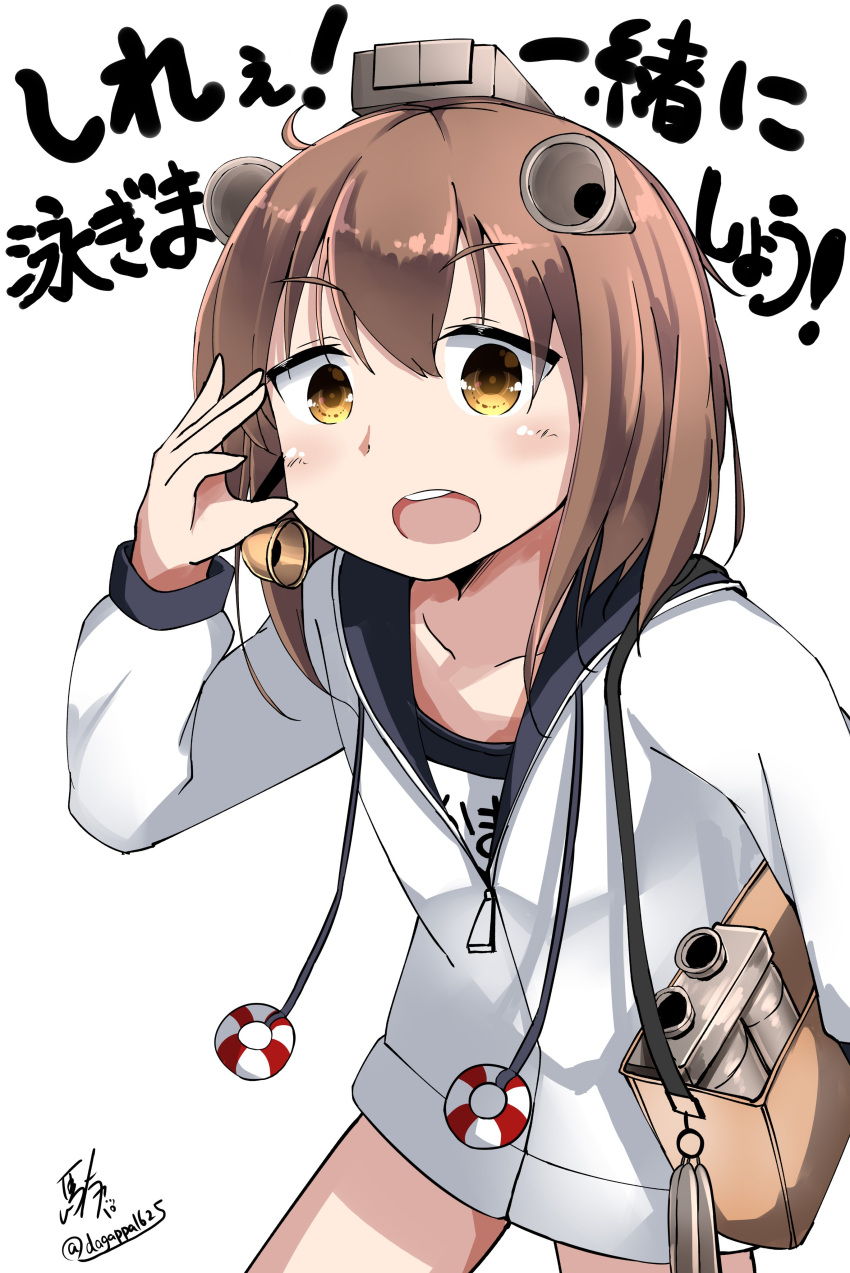 1girl absurdres bag brown_eyes brown_hair commentary_request cowboy_shot dagappa drawstring headgear headset highres hood hooded_jacket hoodie jacket kantai_collection lifebuoy name_tag open_mouth round_teeth school_swimsuit short_hair simple_background solo speaking_tube_headset swimsuit teeth upper_teeth white_background white_jacket yukikaze_(kantai_collection)