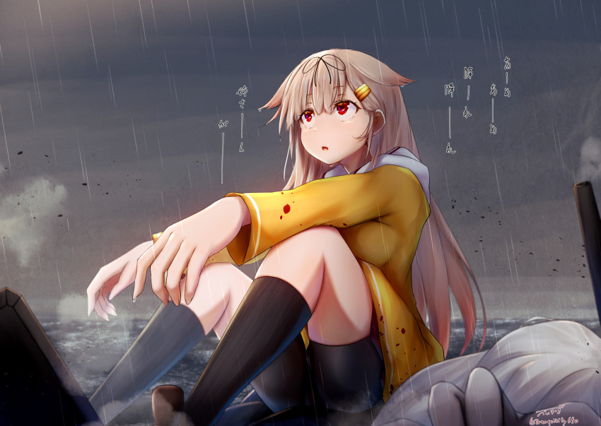 1girl :o alternate_costume baileys_(tranquillity650) black_legwear black_ribbon black_shorts blonde_hair blood breasts clouds cloudy_sky gradient_hair hair_flaps hair_ornament hair_ribbon hairclip highres kantai_collection long_hair looking_up messy_hair multicolored_hair open_mouth outdoors rain raincoat red_eyes remodel_(kantai_collection) ribbon shorts signature sitting skirt sky smoke socks solo twitter_username wet yuudachi_(kantai_collection)