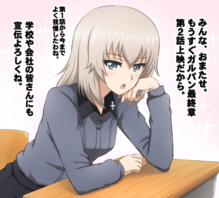 1girl bangs blue_eyes chair chin_rest commentary_request desk dress_shirt elbow_rest eyebrows_visible_through_hair girls_und_panzer grey_shirt highres insignia itsumi_erika kuromorimine_school_uniform leaning_forward long_sleeves looking_at_viewer medium_hair omachi_(slabco) open_mouth school_chair school_desk school_uniform shirt silver_hair sitting solo translation_request