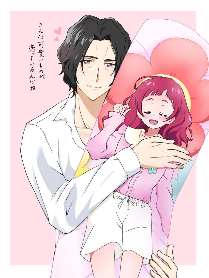 1boy 1girl :d age_difference bad_id bad_pixiv_id black_hair blush brown_eyes closed_eyes closed_mouth collarbone dakimakura_(object) george_kurai heart hetero highres holding hugtto!_precure long_hair long_sleeves looking_at_viewer lying male_focus nono_hana on_back open_mouth pillow pink_background pink_shirt precure redhead ribbon shiny shiny_hair shirt shorts sleeping smile standing upper_body white_ribbon white_shirt white_shorts yuri_princess_rose