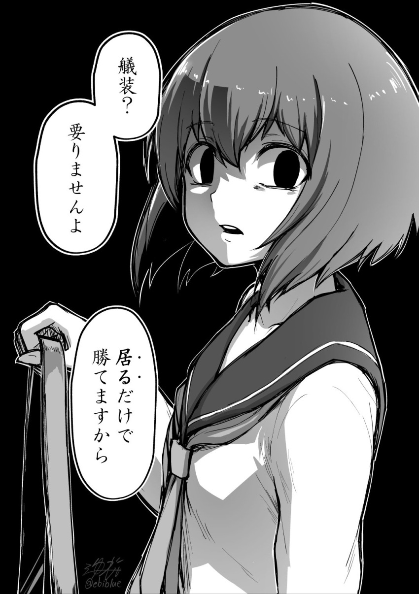 1girl bangs black_background collarbone dress ebiblue eyebrows_visible_through_hair gesugao greyscale highres holding kantai_collection long_sleeves looking_at_viewer monochrome open_mouth sailor_collar sailor_dress shaded_face short_hair signature simple_background solo translation_request twitter_username yukikaze_(kantai_collection)