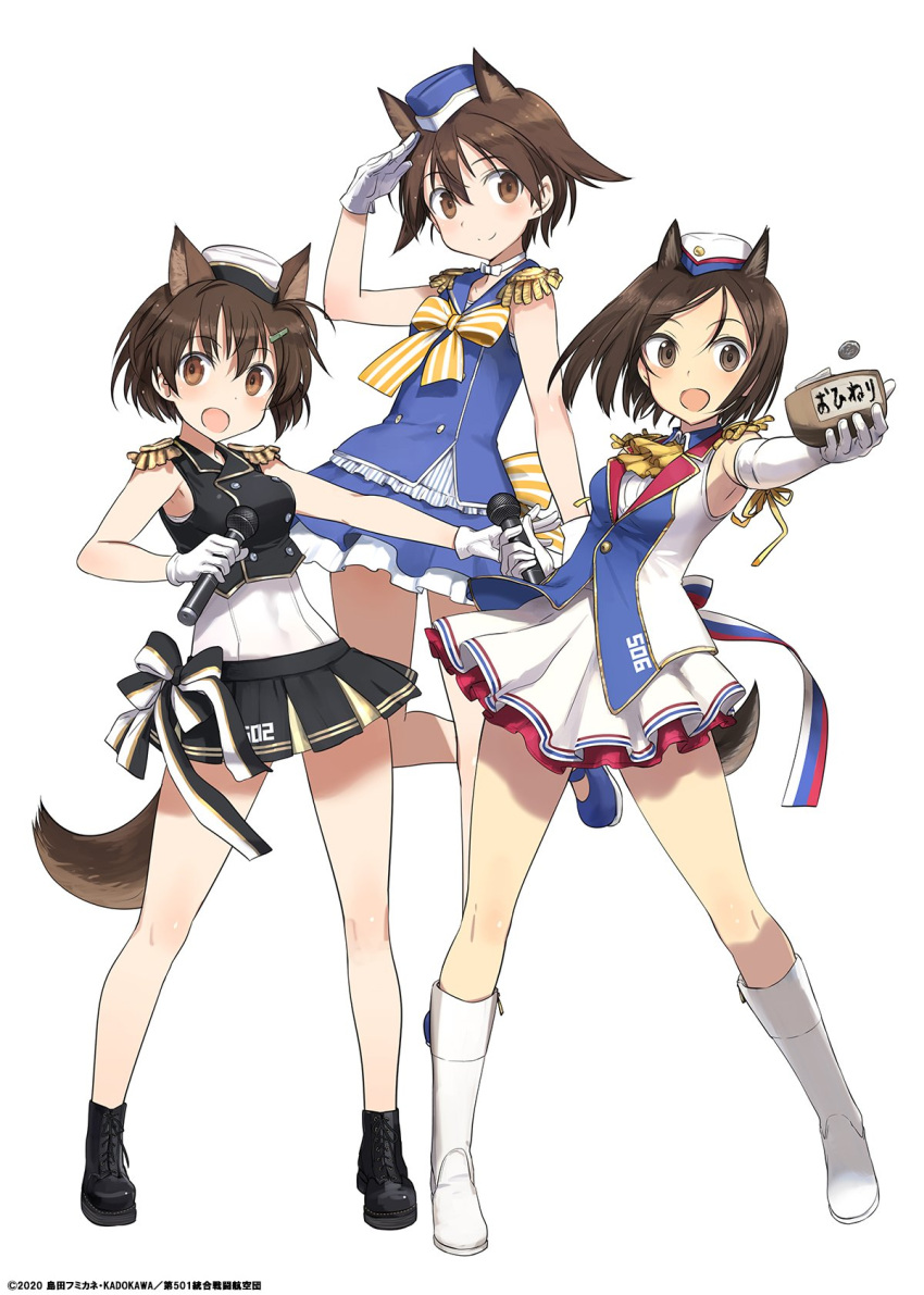 3girls animal_ears brave_witches brown_eyes brown_hair buttons choker closed_mouth dog_ears dog_tail epaulettes garrison_cap gloves hat highres holding idol_clothes karibuchi_hikari kuroda_kunika looking_at_viewer mary_janes microphone miyafuji_yoshika multiple_girls noble_witches open_mouth ribbon_choker salute shimada_fumikane shoes simple_background smile squirrel_ears squirrel_tail strike_witches tail undershirt world_witches_series