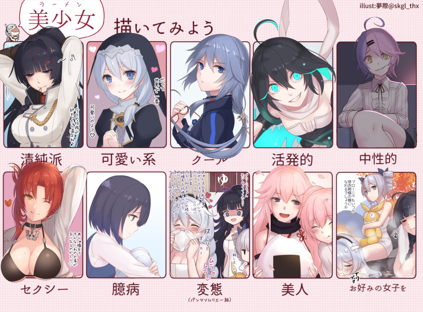 6+girls ahoge black_hair breasts bronya_zaychik closed_eyes female_pervert food fu_hua glasses grey_hair highres homu_(honkai_impact) honkai_(series) honkai_impact_3rd kiana_kaslana large_breasts multiple_girls murata_himeko nun panties pervert pink_hair redhead seele_vollerei sin_mal smile theresa_apocalypse tooth towel translation_request underwear wendy_(honkai_impact) white_hair yae_rin yae_sakura yume_sai