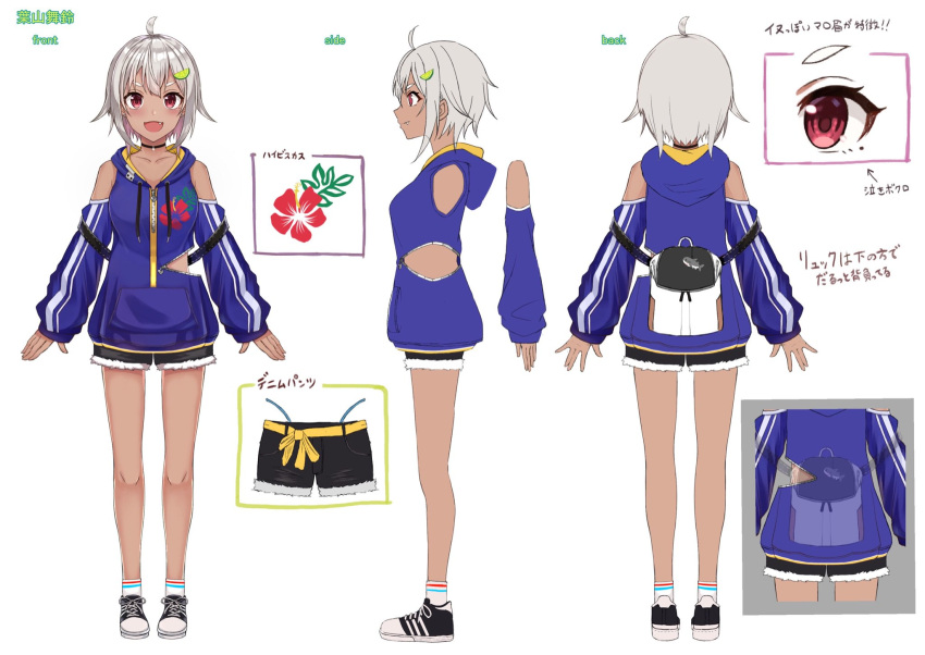 1girl :d ahoge backpack bag bangs black_choker black_footwear black_shorts blue_hoodie blush breasts character_sheet choker dark_skin detached_sleeves fang food_themed_hair_ornament from_behind from_side grey_hair hair_ornament hayama_marin highres hood hood_down hoodie large_breasts lime_slice long_sleeves looking_at_viewer mole mole_under_eye multiple_views nijisanji official_art okutomi_fumi open_clothes open_mouth red_eyes shoes shorts sleeves_past_wrists smile sneakers thick_eyebrows virtual_youtuber zipper zipper_pull_tab