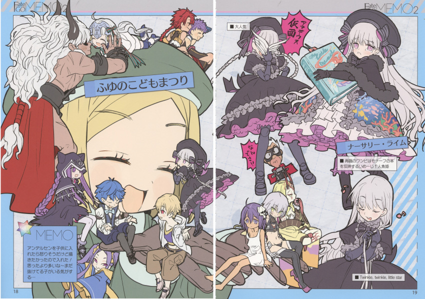 5boys 6+girls absurdres ahoge alexander_(fate/grand_order) archer assassin_(fate/zero) asterios_(fate/grand_order) bandaged_arm bandages bangs bare_shoulders bell beret black_gloves black_legwear black_panties black_sclera blonde_hair blue_eyes blue_hair blush book boots bow bowtie braid braiding_hair capelet child child_gilgamesh chinese_clothes closed_eyes collar crop_top crying crying_with_eyes_open dark_skin dark_skinned_male dress eating elbow_gloves everyone eyebrows_visible_through_hair facial_mark fang fate/grand_order fate_(series) fergus_mac_roich_(young)_(fate/grand_order) forehead fur_trim giant giantess glasses gloves green_eyes green_headwear grey_hair hair_ornament hair_ribbon hairband hairdressing hanfu hans_christian_andersen_(fate) hat headpiece highres holding holding_person hood horns huge_filesize ibaraki_douji_(fate/grand_order) jack_the_ripper_(fate/apocrypha) jacket japanese_clothes jeanne_d'arc_(fate)_(all) jeanne_d'arc_alter_santa_lily jewelry kimono laughing leaning_back leaning_on_person leaning_over long_hair long_sleeves looking_at_viewer mask medusa_(lancer)_(fate) midriff multiple_boys multiple_girls music navel no_hat no_headwear oni oni_horns open_mouth panties parted_bangs paul_bunyan_(fate/grand_order) playing purple_hair red_eyes redhead relaxing ribbon sad scan scan_artifacts scrunchie shirt short_hair shorts shouting silver_hair singing single_braid sitting size_difference sleeveless smile talking tattoo tears thigh-highs thigh_boots translation_request twintails underwear very_long_hair vest violet_eyes wada_aruko white_hair white_legwear wide_sleeves wu_zetian_(fate/grand_order) yellow_eyes younger