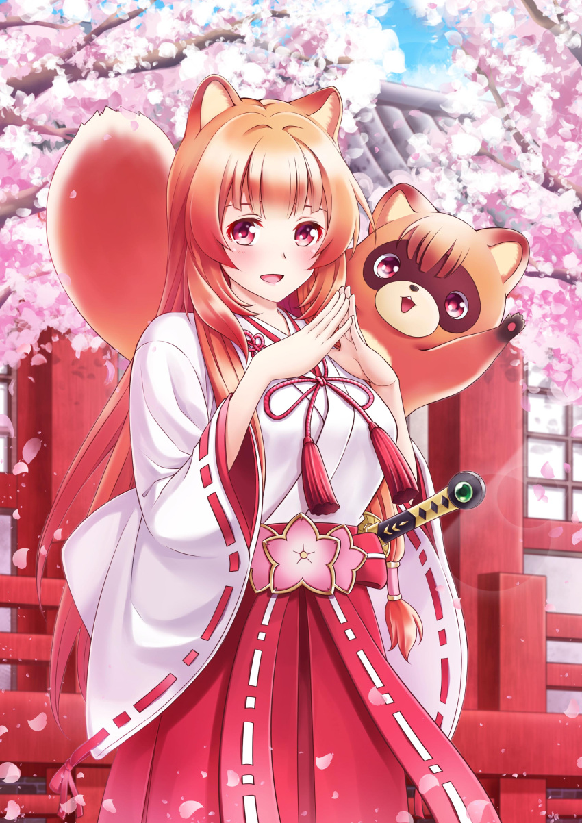 1girl :d absurdres alternate_costume animal animal_ears animal_on_shoulder bangs blush brown_hair cherry_blossoms day hakama highres japanese_clothes kimono long_hair long_sleeves looking_at_viewer miko missyouone1812 open_mouth outdoors raccoon raccoon_ears raccoon_tail raphtalia red_eyes red_hakama red_ribbon ribbon ribbon-trimmed_sleeves ribbon_trim smile solo standing straight_hair tail tate_no_yuusha_no_nariagari very_long_hair white_kimono wide_sleeves