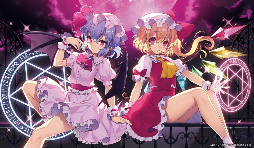 2girls arm_support artist_name ascot bare_legs bat_wings blue_hair bow brooch clouds commentary_request crystal dress feet_out_of_frame flandre_scarlet frilled_shirt_collar frills full_moon hand_up hat hat_bow hat_ribbon highres jewelry long_hair looking_at_viewer magic_circle masaru.jp mob_cap moon multiple_girls night night_sky one_side_up outdoors petticoat pink_eyes pink_headwear pointy_ears railing red_bow red_moon red_neckwear red_ribbon red_sash red_skirt red_vest remilia_scarlet ribbon sash shirt short_dress short_hair siblings sidelocks sisters sitting skirt skirt_set sky smile socks sparkle thighs touhou translation_request vest white_headwear white_legwear white_shirt wings wrist_cuffs yellow_neckwear