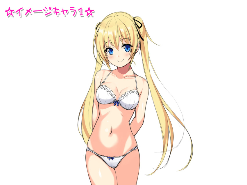 1girl arms_behind_back blonde_hair blue_eyes bra breasts closed_mouth cowboy_shot eyebrows_visible_through_hair hair_ribbon highres long_hair looking_at_viewer medium_breasts navel non-web_source original panties ribbon simple_background smile solo twintails underwear underwear_only utsurogi_akira white_background white_bra white_panties