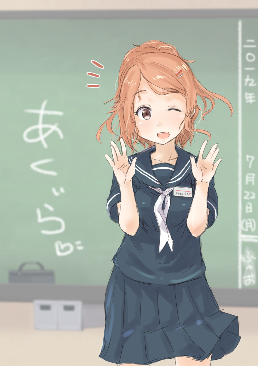 ;d alternate_costume aquila_(kantai_collection) brown_eyes chalkboard character_name cowboy_shot dated fyuo hair_ornament hairclip high_ponytail highres kantai_collection long_hair name_tag neckerchief one_eye_closed open_mouth orange_hair pleated_skirt school_uniform serafuku skirt smile wavy_hair white_neckwear