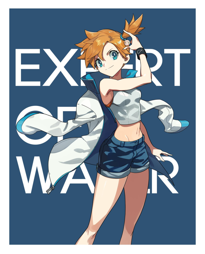 1girl badge blue_eyes breasts bumbum_hico cargo_shorts english_text feet_out_of_frame gym_leader gym_leader_badge highres jacket jacket_on_shoulders kasumi_(pokemon) looking_at_viewer midriff navel open_clothes open_jacket orange_hair pokemon pokemon_(game) short_hair shorts side_ponytail small_breasts smile solo white_jacket wristband