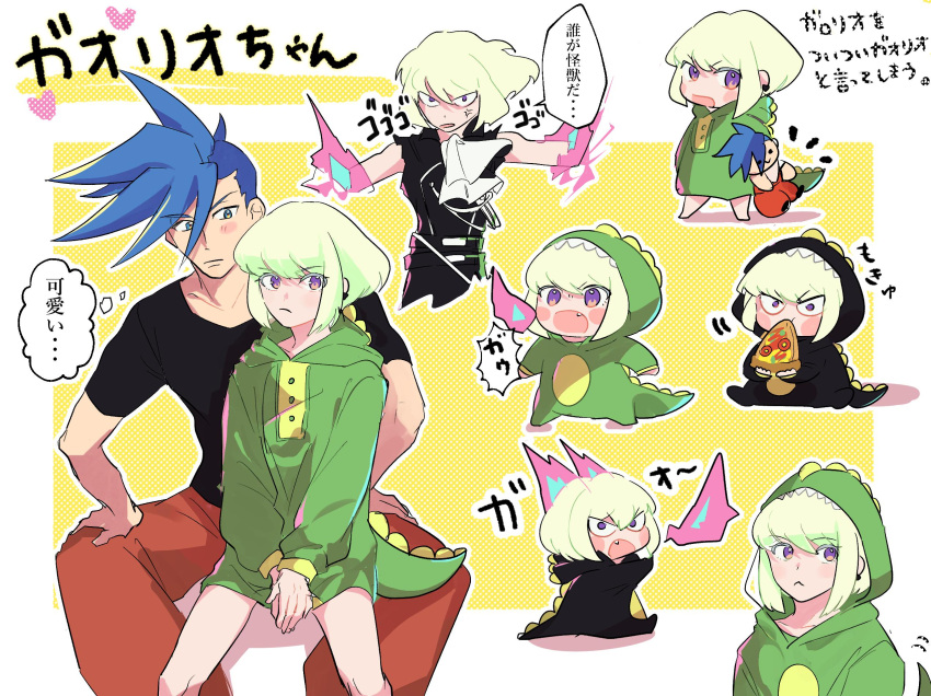 angry blue_hair blush breathing_fire c_han25 chibi cosplay cravat dinosaur_costume fang fire food galo_thymos green_hair highres jacket kigurumi lio_fotia male_focus pants pizza promare shirt sitting sitting_on_lap sitting_on_person spiky_hair t-shirt torn_clothes torn_sleeves violet_eyes