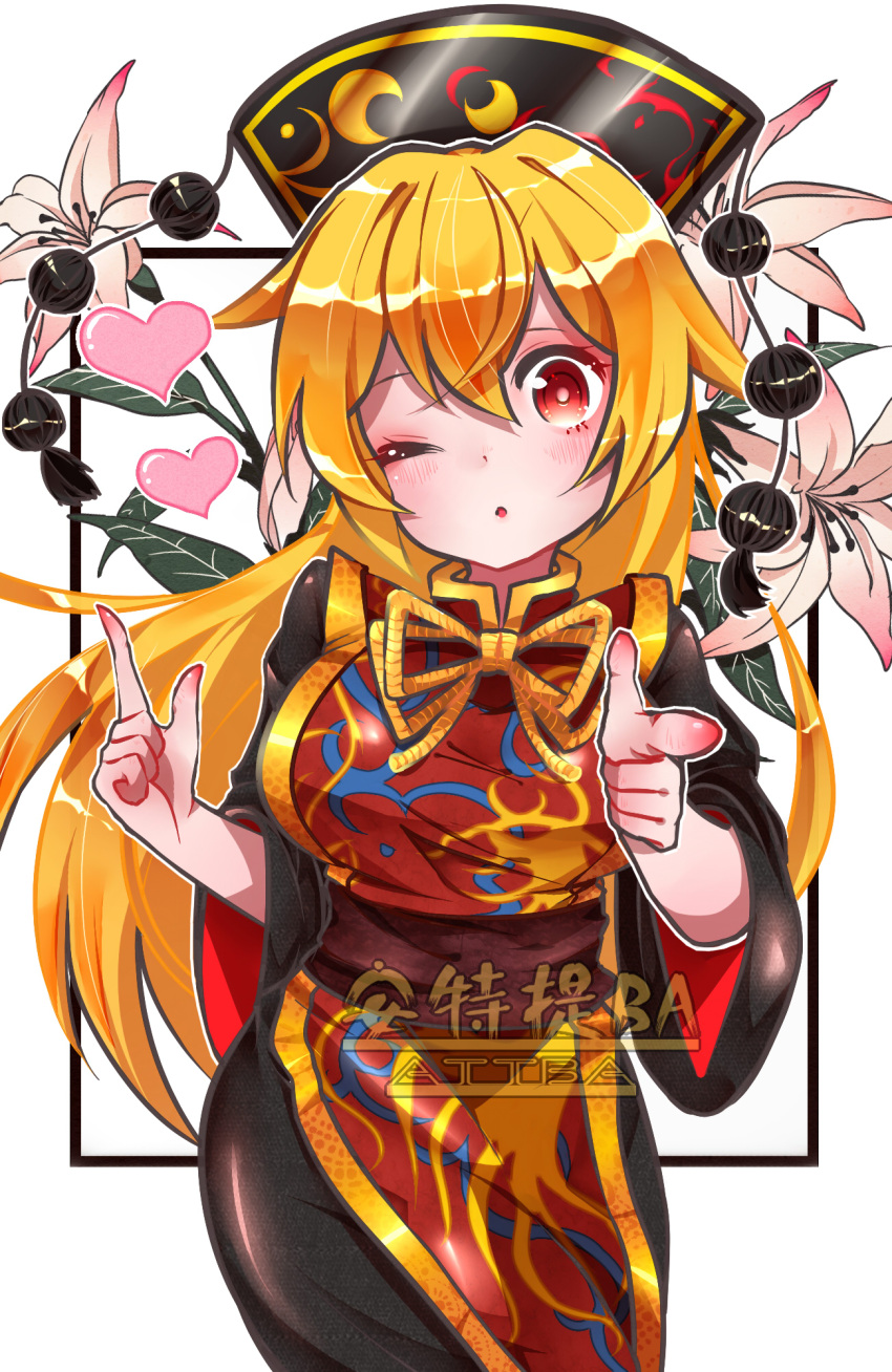 1girl ;o anteti_ba artist_name bangs black_dress blonde_hair blush breasts brown_sash commentary cowboy_shot dress flower hair_between_eyes head_tilt headdress heart highres index_finger_raised junko_(touhou) large_breasts leaf long_hair long_sleeves looking_at_viewer neck_ribbon one_eye_closed outline parted_lips pink_flower pointing pointing_at_viewer red_eyes ribbon sash solo standing tabard tassel touhou very_long_hair watermark white_background white_outline wide_sleeves yellow_neckwear yellow_ribbon