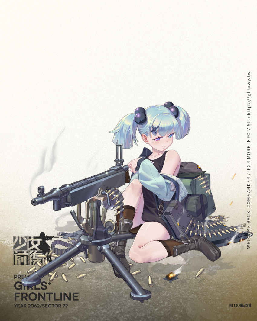 1girl ammunition_belt backpack bag baggy_clothes bangs black_footwear blue_coat blue_eyes blue_hair boots breasts brown_legwear character_name closed_mouth coat combat_knife damaged frown full_body girls_frontline gun hair_bobbles hair_ornament highres holding holding_gun holding_weapon holster knife load_bearing_equipment looking_away m1895_cb_(girls_frontline) machine_gun off_shoulder official_art open_clothes open_coat pouch short_hair sidelocks sitting socks solo torn_clothes trench_coat twintails violet_eyes walking weapon x_hair_ornament