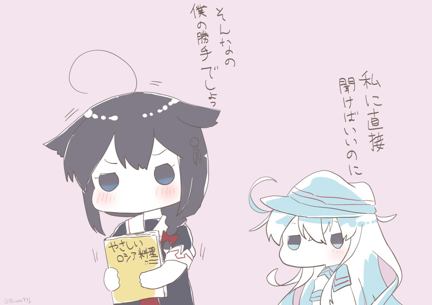 2girls absurdres ahoge bangs black_hair black_serafuku blue_eyes blush book bow braid commentary flat_cap frown hair_bow hair_flaps hair_ornament hair_over_shoulder hat hibiki_(kantai_collection) highres holding holding_book jitome kantai_collection motion_lines multiple_girls nami_nami_(belphegor-5812) neckerchief purple_background red_bow red_neckwear red_ribbon remodel_(kantai_collection) ribbon sailor_collar school_uniform serafuku shigure_(kantai_collection) short_sleeves silver_hair simple_background single_braid translated twitter_username upper_body white_hair white_sailor_collar