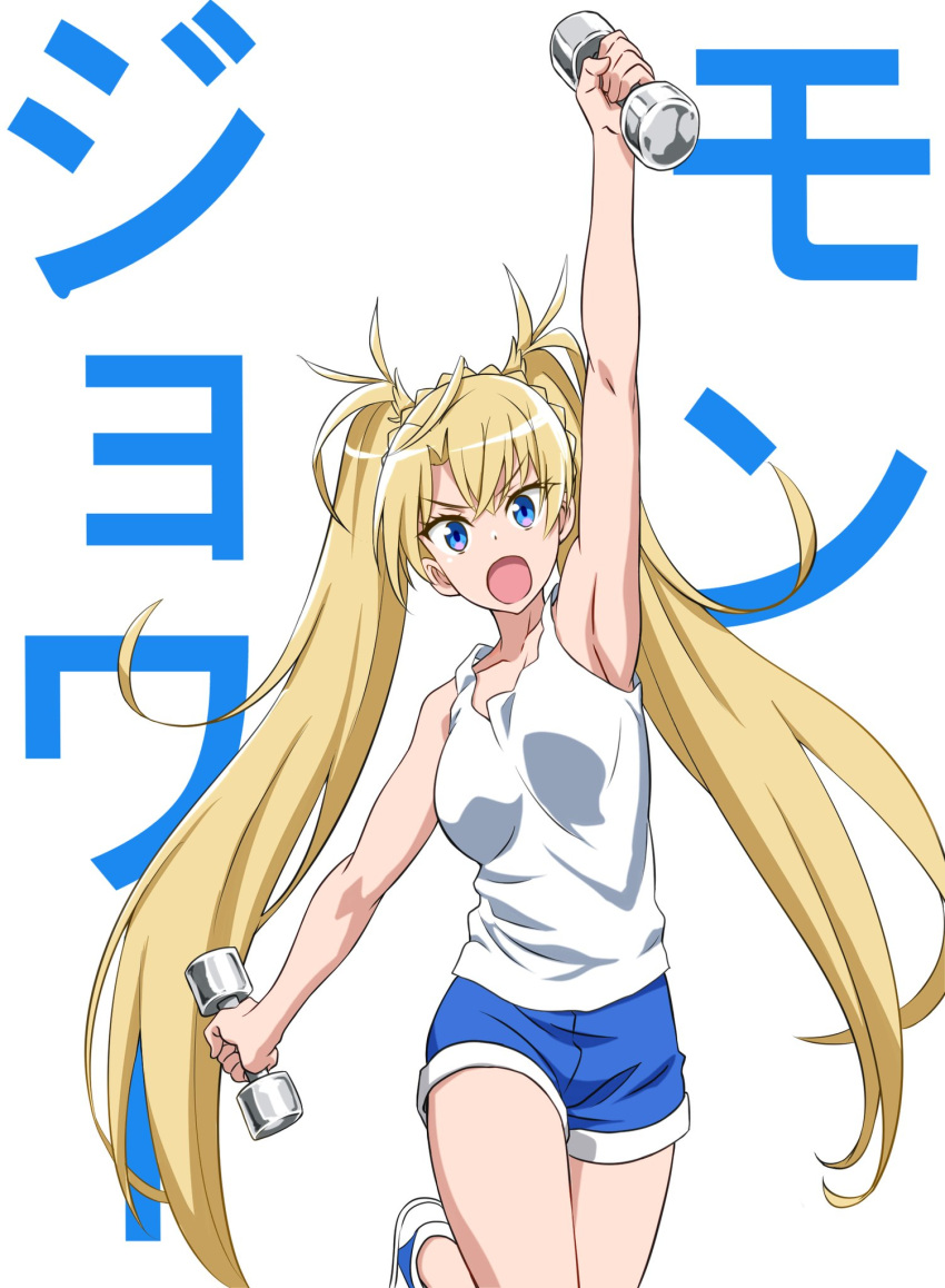 1girl arm_up armpits blonde_hair blue_eyes bradamante_(fate/grand_order) dumbbell fate/grand_order fate_(series) highres long_hair nagishy shorts tank_top twintails very_long_hair