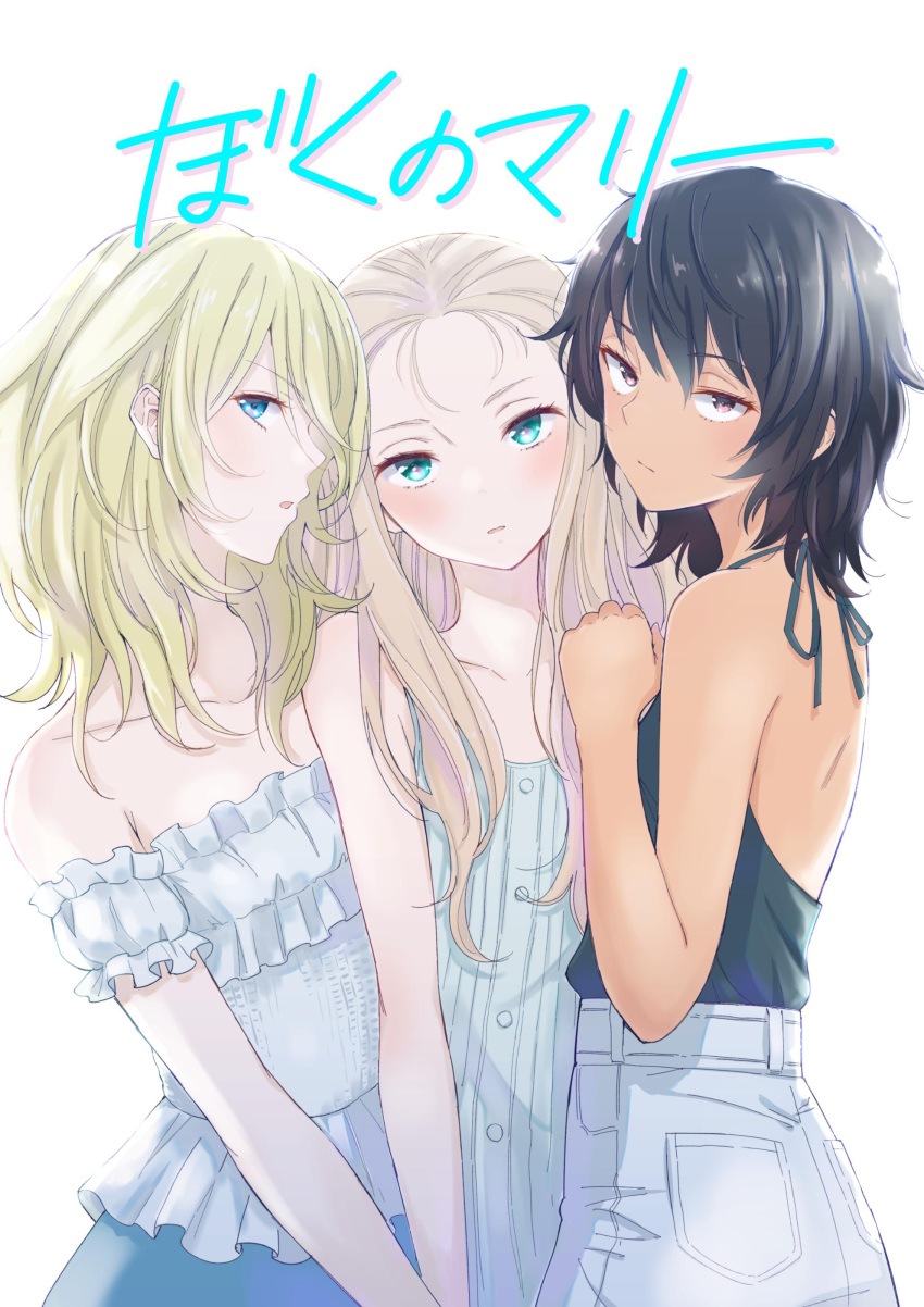 3girls absurdres andou_(girls_und_panzer) bangs bare_shoulders black_hair blonde_hair blue_eyes brown_hair collarbone cover cover_page dark_skin girls_und_panzer green_eyes highres inumoto long_hair looking_at_viewer marie_(girls_und_panzer) medium_hair multiple_girls oshida_(girls_und_panzer) simple_background white_background