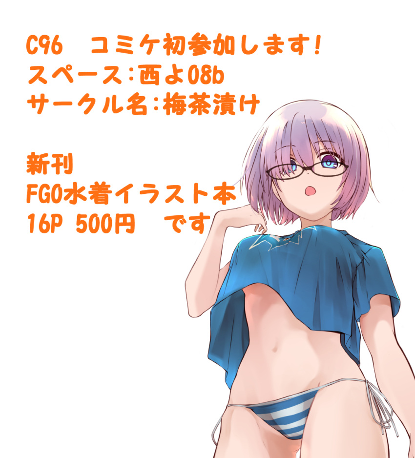 1girl :o bikini blue_bikini blue_eyes blue_shirt breasts commentary_request eyebrows_visible_through_hair fate/grand_order fate_(series) from_below glasses hair_over_one_eye highres kazuya0810 large_breasts lavender_hair looking_at_viewer mash_kyrielight open_mouth purple_hair shirt short_hair simple_background solo striped striped_bikini swimsuit translation_request violet_eyes white_background